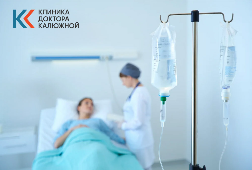 Капельница препарата